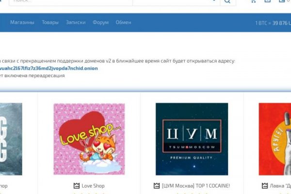 Как зарегистрироваться на гидре через тор браузер