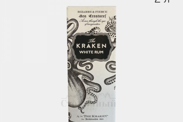 Kraken 26at