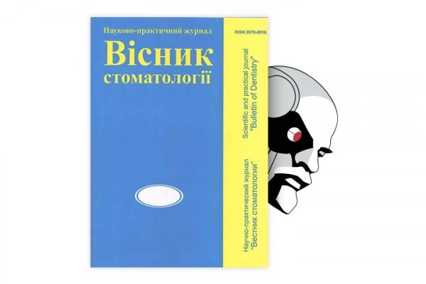 Как зайти в кракен с андроида