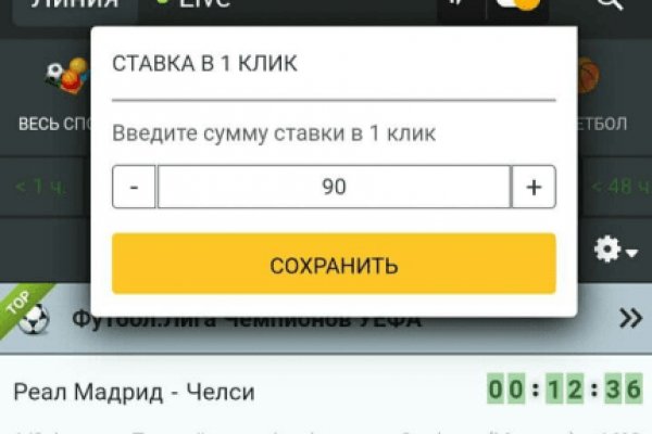 Тор для айфона kraken