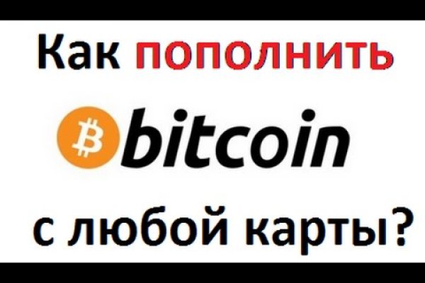 Что продает маркетплейс кракен