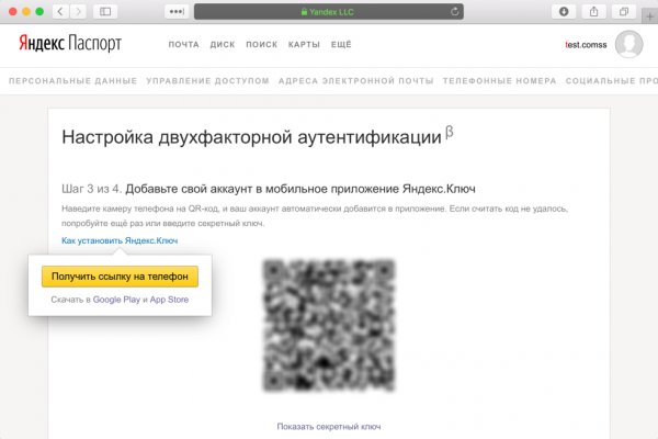Тор не загружает kraken