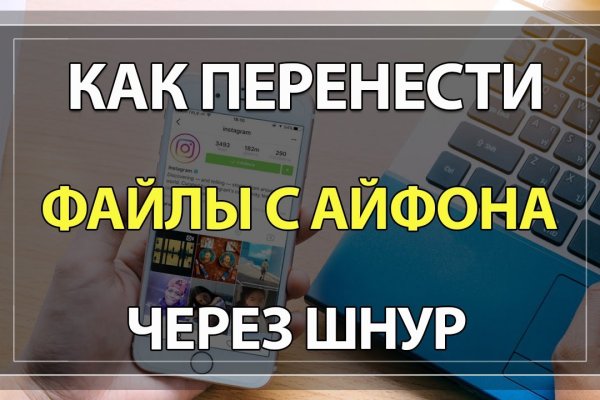 Оригинальная ссылка на кракен