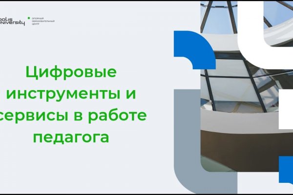 Сайт кракен на торе ссылка онион