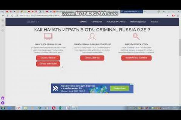 Darknet как войти