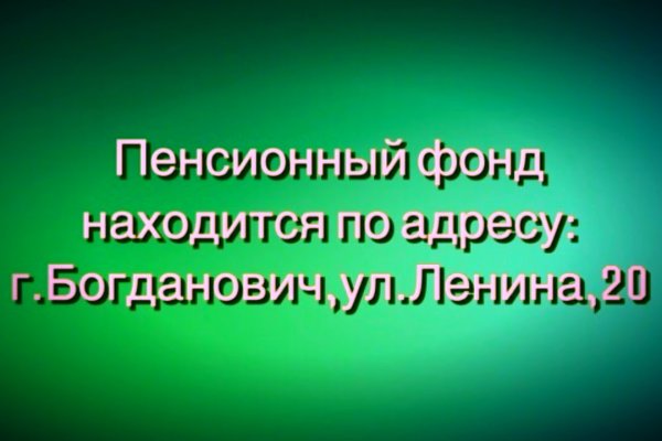 Как зайти на гидру через тор браузер