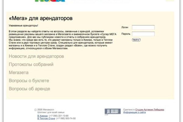 Кракен шоп krakenwebs org