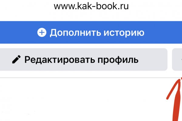 Кракен найдется все что это