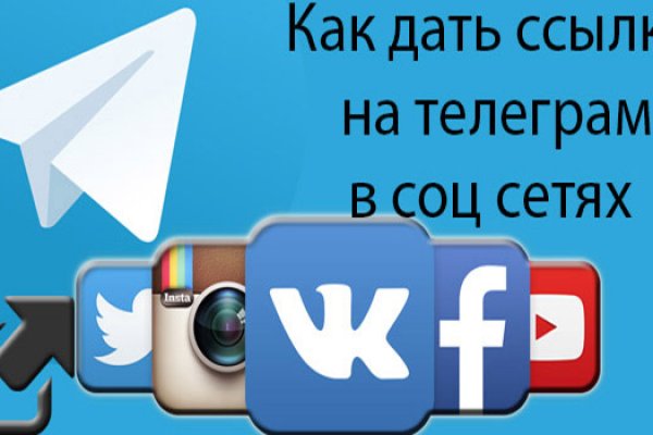 Как открыть ссылку с крамп