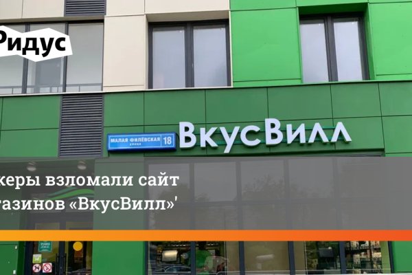 Что можно купить в кракене