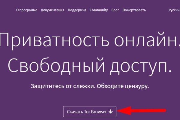 Kraken 15 at сайт