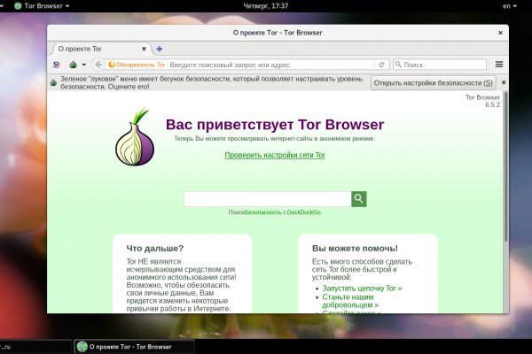 Главная ссылка на kraken