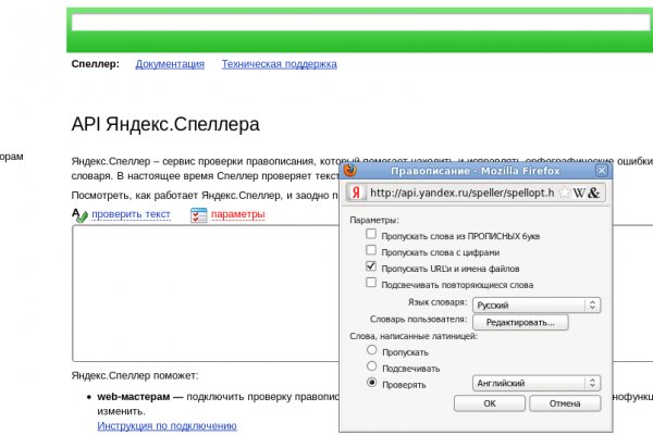 Кракен вход krmp.cc oniont