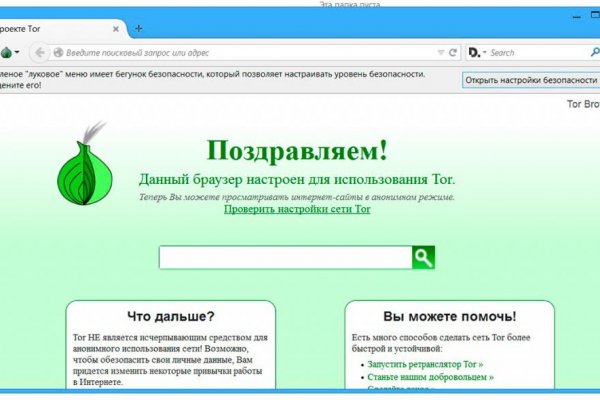Как открыть ссылку с крамп