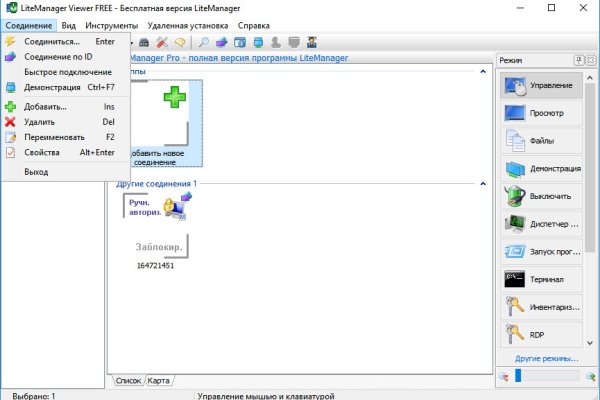 Кракен сайт kr2web in