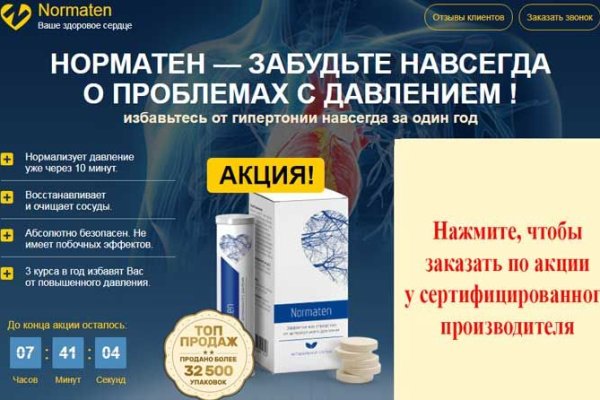 Кракен сайт магазин kraken clear com