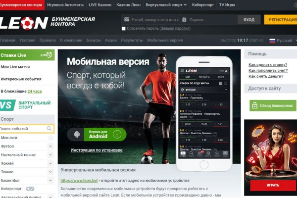 Почему сегодня не работает площадка кракен