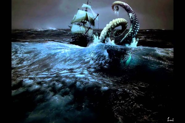 Kraken https