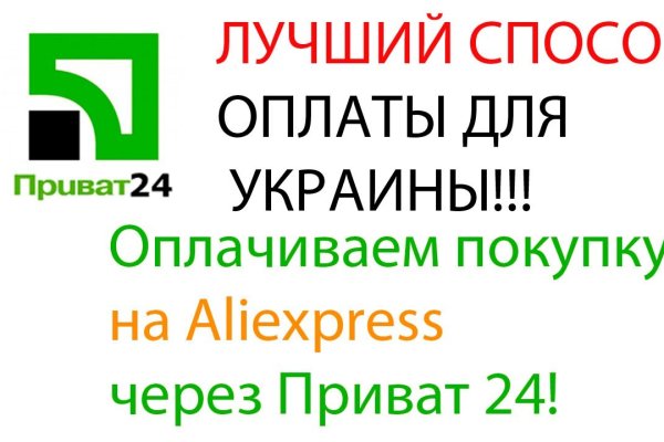 Как зарегистрироваться на сайте кракен