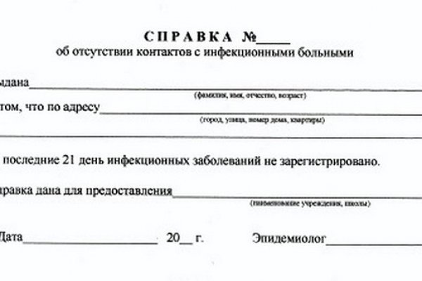 Модератор не заходит в диспут на гидре