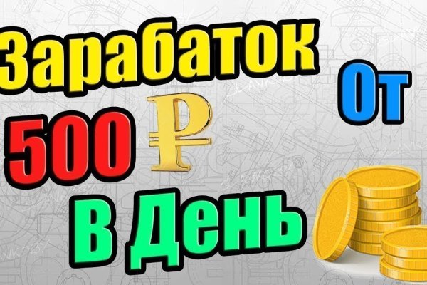 Как отличить оригинальный сайт кракена