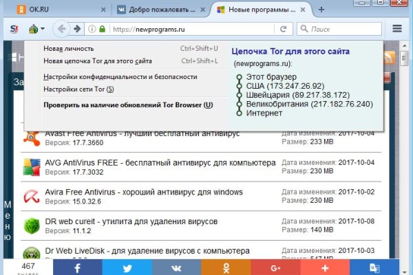 Кракен вход kr2web in