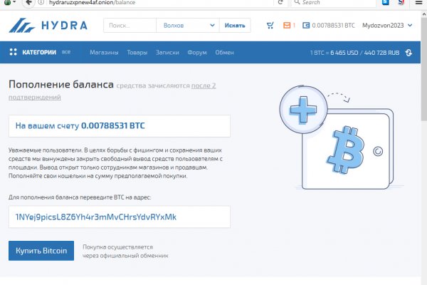 Kraken ссылка на сайт рабочая in.kramp.cc