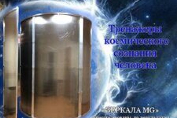 Кракен сайт моментальных покупок в телеграмме