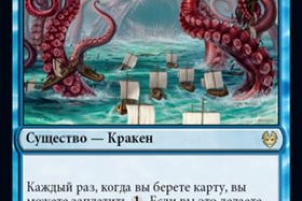 Kraken 13at зеркало