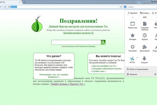 Kraken в обход блокировки krmp.cc