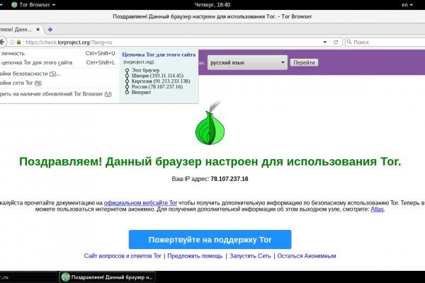 Оонионо сайт крамп