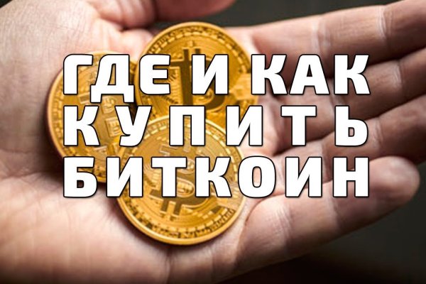 Что такое кракен тор