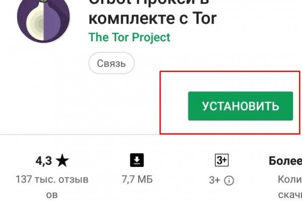 Кракен ссылка телеграмм 2krn.cc
