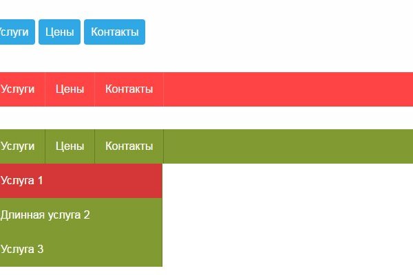 Новый адрес кракен