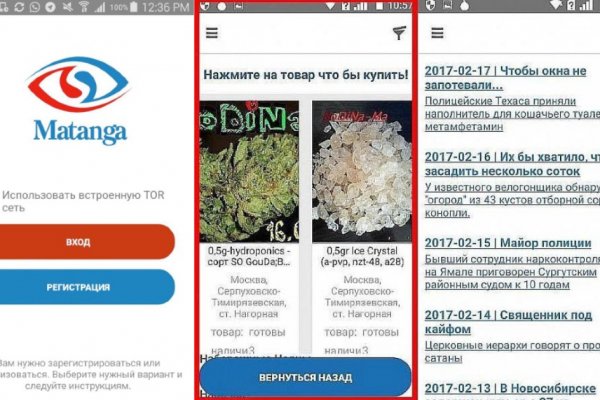 Поддельные ссылки на kraken