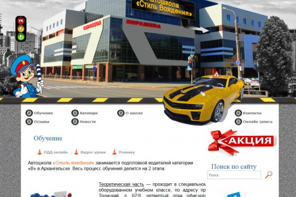 Зеркало крамп телеграмм krmp.cc